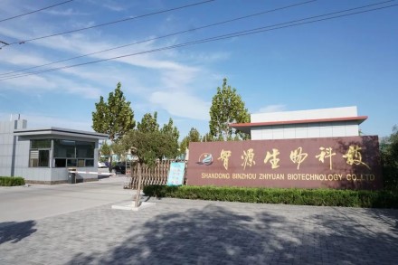 智源生物赴中國藥科大學(xué)“藥用輔料工程技術(shù)研究中心團隊”開展技術(shù)交流(圖2) 環(huán)糊精 倍他環(huán)糊精 智源生物.jpg