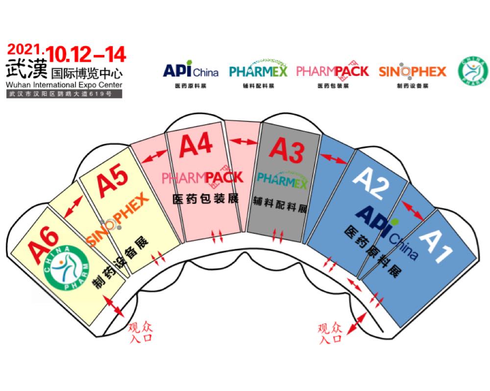 濱州智源生物參展2021年第87屆API CHINA武漢制藥展(圖1)